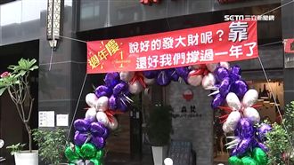 掛勸世布條遭房東趕！反韓店家新開幕