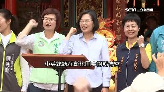 彰化田中鎮預測神準…6屆大選都應驗