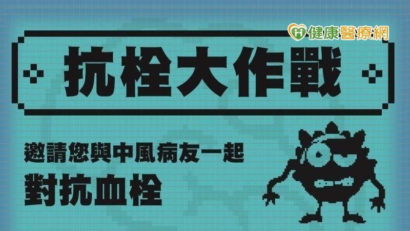家人中風了！　照顧者身心俱疲怎麼辦
