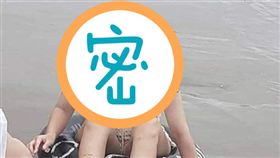 海邊,走光,點點,員工旅遊,微博　圖／翻攝自微博