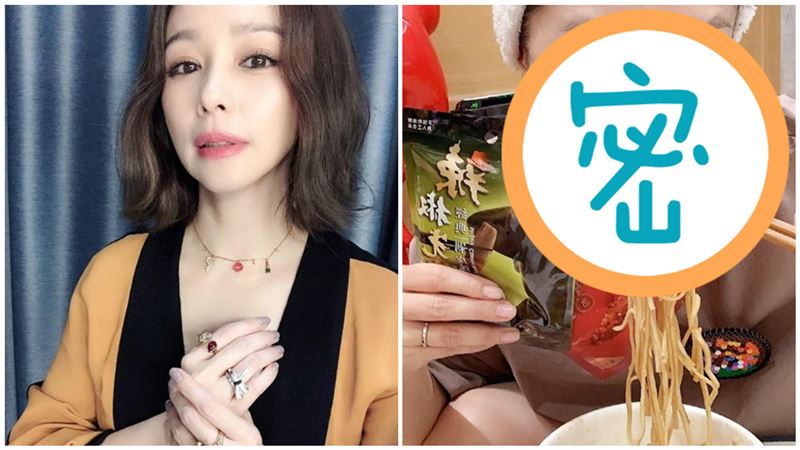 徐若瑄P圖被抓包…網：筷子都彎掉了
