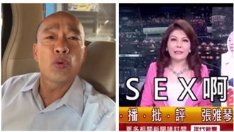 韓國瑜嫖妓不離口！主播怒飆這句超嗆