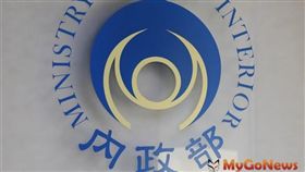 文/名家專用/MyGonews/公開透明 內政部：即日起可線上查詢土地重劃資訊（勿用）