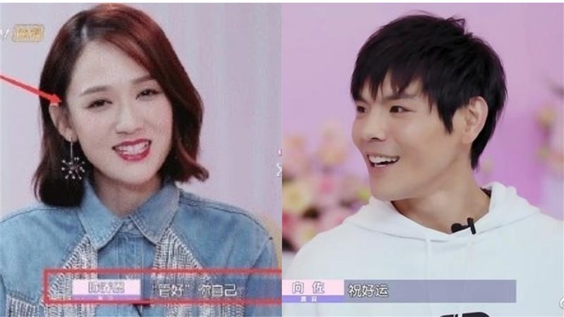 男星祝找到好伴　陳喬恩霸氣5字回擊