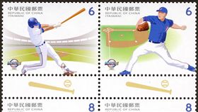 體育郵票（108年版）