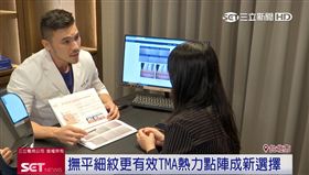 業配、廠商提供、勿用