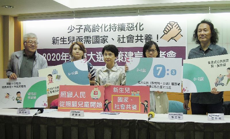 媽媽請產假　婦團提爸爸同請給9成薪