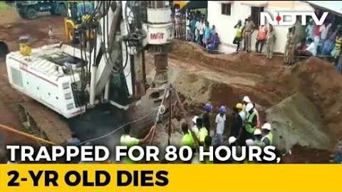 2歲印度男童落井　救援後死亡