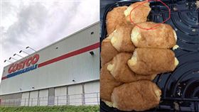 好市多買人氣可頌！吃半盒後驚見「一半殘骸」她怒：沒道德（圖／翻攝自Google map、爆怨公社）