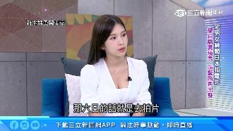雞排妹19歲成女神　男友急求婚遭拒