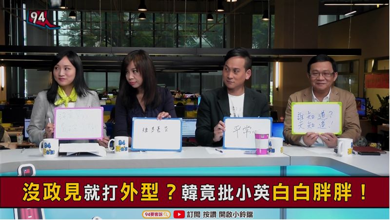 白韓或蹭韓？APP複製+貼上助韓勝
