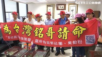 果凍粉下跪求楊秋興幫勸進郭董別放棄