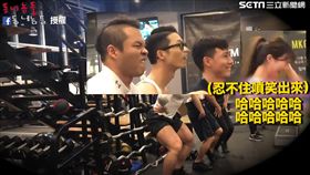 訓練「腹肌與背肌」的荒謬動作。（圖／동네놈들臉書授權）