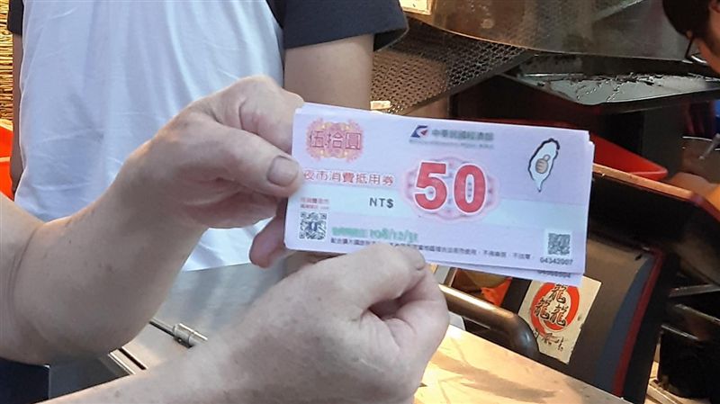 夜市券促觀光　經部估消費17.4億