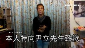 韓粉氣爆歉1630.