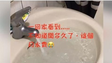 獨居女抓開水龍頭兇手　網友：無辜的