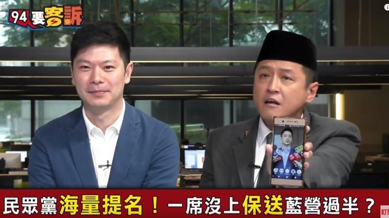 他嗆吳怡農像藝人！手機放蔣萬安照片