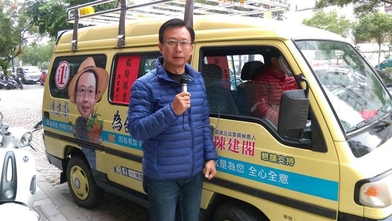 投資泰國涉吸金！前台東市長遭傳喚