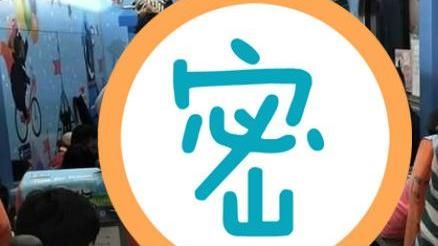 台鐵親子車廂形同虛設　網看這幕驚呆