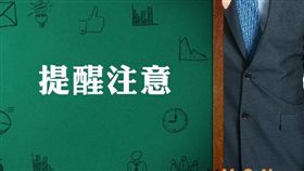 出售土地成交價格低於公告現值，其差額會被課徵贈與稅（圖／資料照）