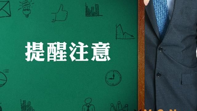 土地成交價低於公告現值「會被追稅」