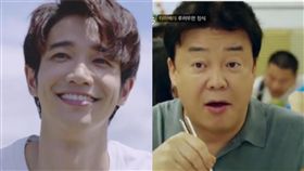 劉以豪（圖／翻攝自tvN）