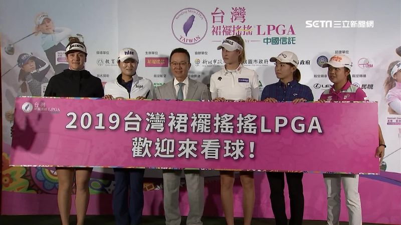 台灣裙襬搖搖　31日林口球場開打