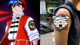 小當家,刺青,中華一番,打賭,朋友,經典動漫