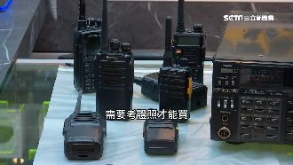 防竊機密　軍警無線電特殊加密