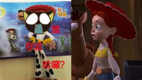 冰品,贈品,玩具,玩具總動員,公仔,爆怨公社