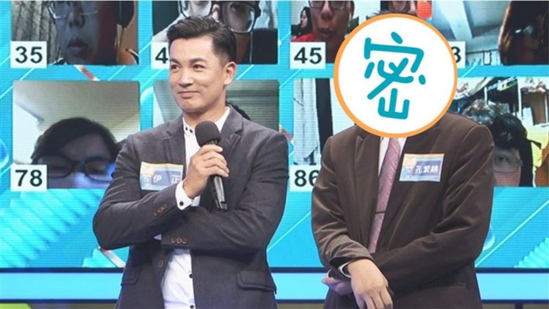 伊正學霸背景曝！孔子後代竟是他學長