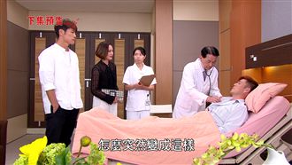 黑化兩魔頭結盟！危機之時華仔卻倒下