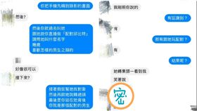 搭訕,正妹,直播,路人,損友,爆笑公社
