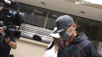 成潤涉吸金30萬交保　鼓勵投資泰國