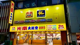 光南,便宜,價格,批發,PTT　圖／翻攝自臉書