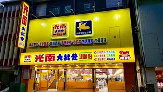 光南大批發：全台免費發放50萬口罩