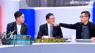 葉元之護航韓白胖說！遭全場來賓圍剿