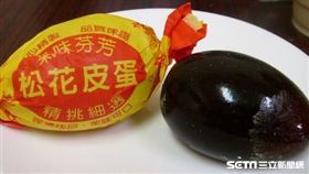 南投縣衛生局公布9月份市售食品抽驗結果發現，1件「松花皮蛋」重金屬不符規定。（圖／南投縣衛生局提供）