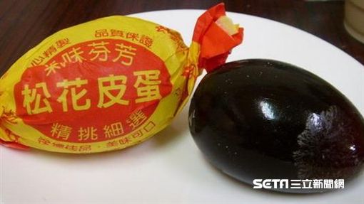 食品抽驗 南投驚見 皮蛋 辣椒 重金屬 農藥超標 生活 三立新聞網setn Com
