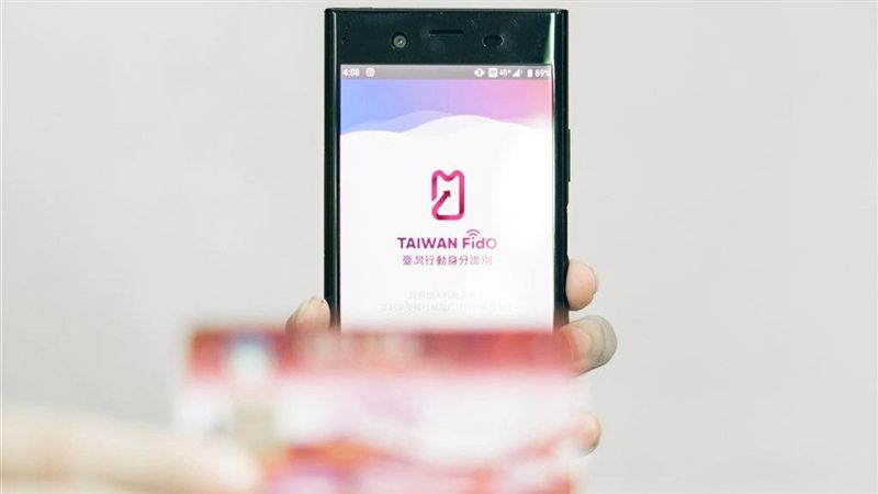 內政部推手機綁自然憑證　服務輕鬆辦