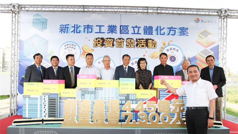 簡政便民政策　成功吸引廠商投資熱潮