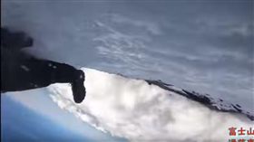 （圖／翻攝自エスお YouTube）日本,富士山,直播,山難