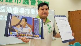 綠議員控高市府公文外洩　高市府：將展