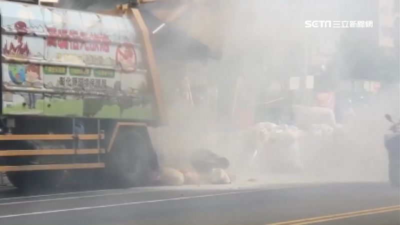 疑灰燼未滅丟垃圾車！遇熱燃燒冒濃煙