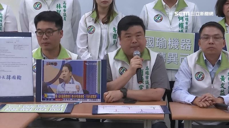 高市府公文遭外洩！綠議員轟國瑜機器