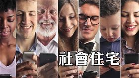 東明社會住宅申請創紀錄，訂於10月30日辦理公開抽籤（圖／資料照）