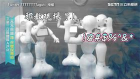 全變調！機器人生日歌這樣唱　網驚：邪教現場？