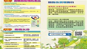 台南市府：第三期住宅節能設備汰換補助11月1日啟動（圖／台南市政府）