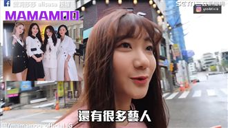 公開星級燙髮價！讓韓團設計師大改造