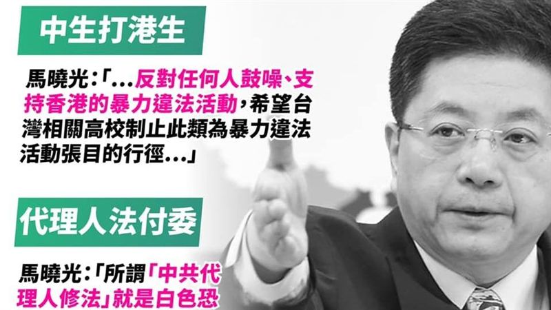 中批白色恐怖！他：紅色恐怖還敢嘴？